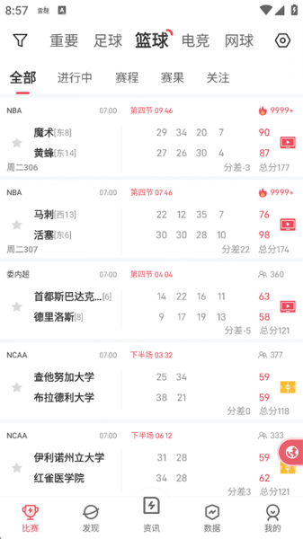 雷速体育app