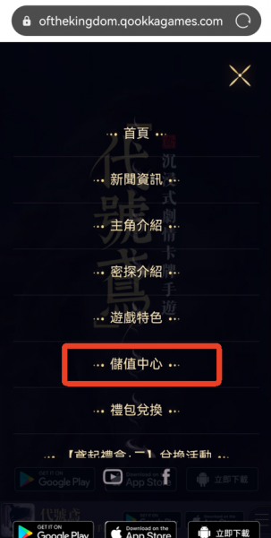 代号鸢港澳服官方正版