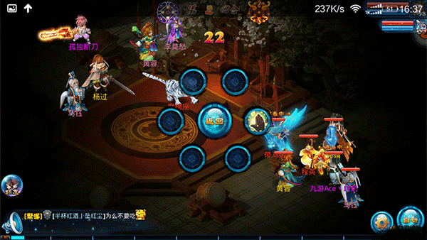 神雕侠侣华为版