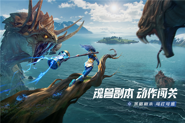 斗罗大陆猎魂世界官方正版