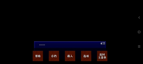 囚人的旋律特典解锁版