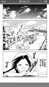 漫画控国际版