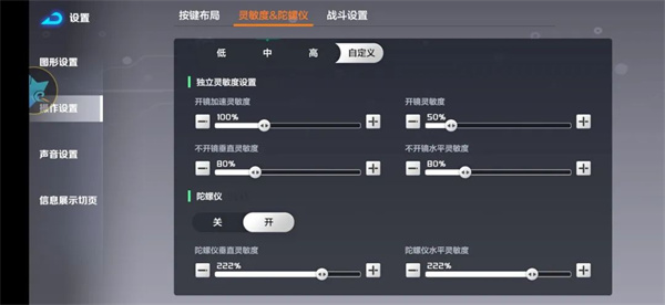 激战亚拉特官方正版