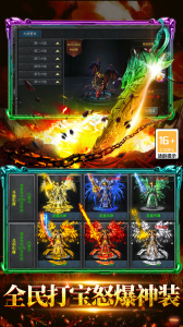 雷神战记官方版