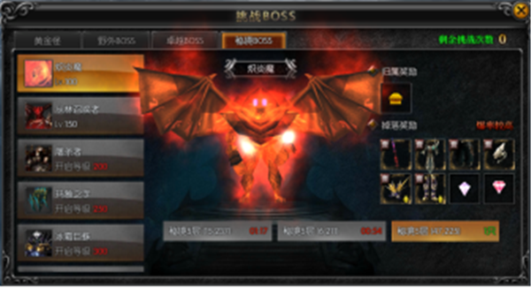 天使之战微信登录版