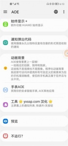 Always On Edge正版