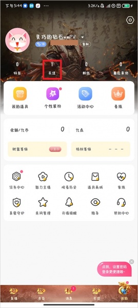 九秀直播app