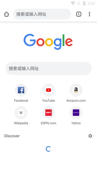 chrome浏览器app