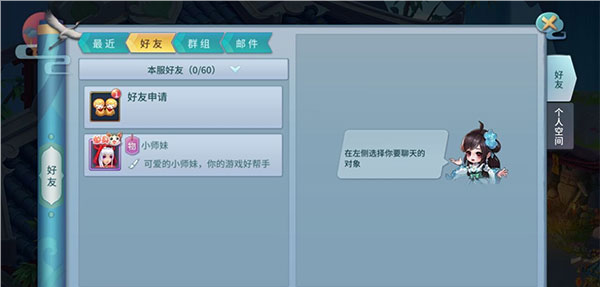 仙灵物语华为渠道服