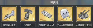 碧蓝航线华为服