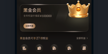 使用安全的周边游手机软件合集