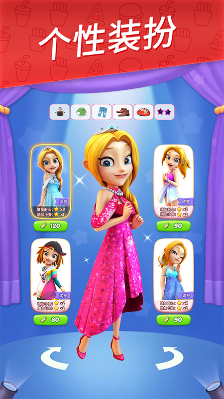 舌尖上的小镇九游版