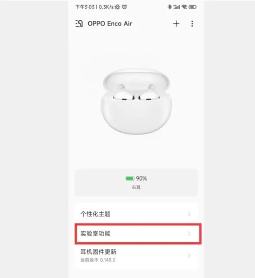 欢律app