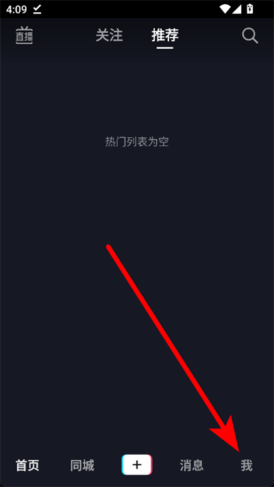 抖音短视频精简版