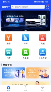 赋界卡修最新版