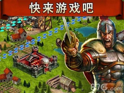 战争游戏火力时代