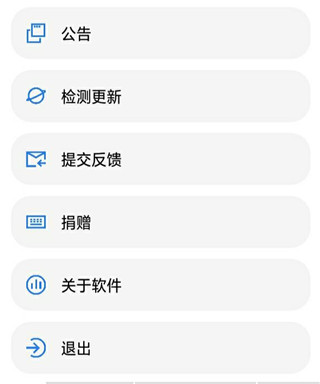 LT画质助手官方正版