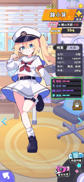 江南第一主播公司手游