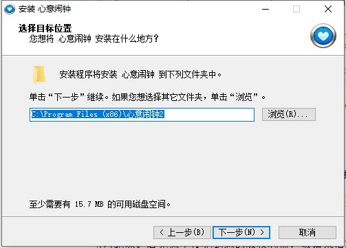 心意闹钟