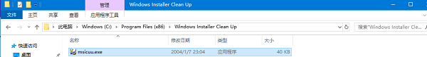 windows iller cleanup utilitynsta