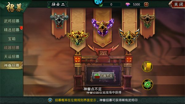 啪啪三国手游官方版