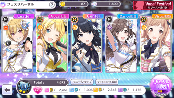 偶像大师闪耀色彩最新版