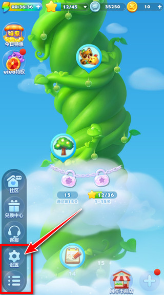 开心消消乐赚钱版