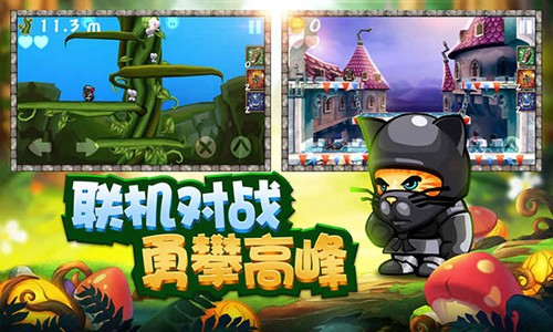 松饼骑士手游官方正版