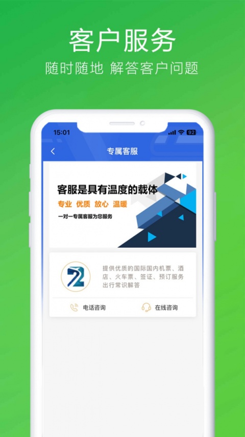 柒个贰生活app