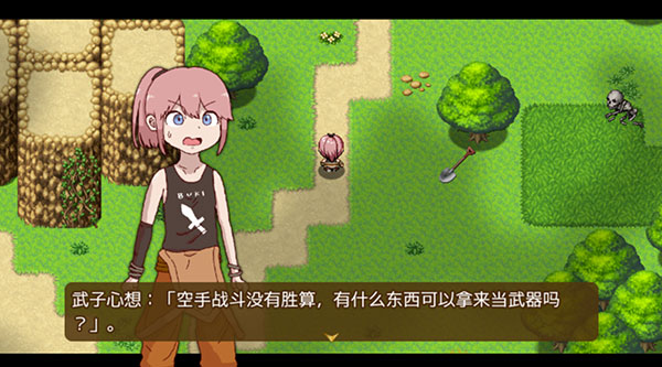 最强武器手机版