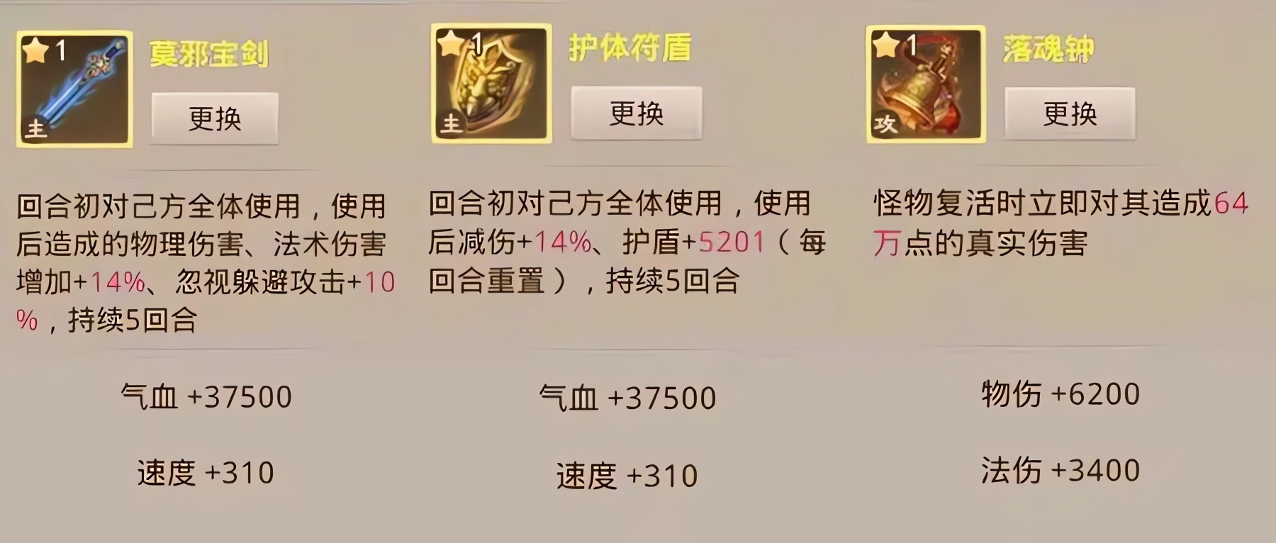 问道手游私sf最新版手游