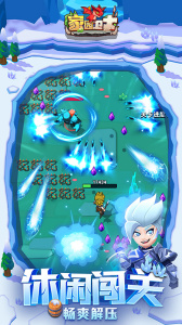 家园卫士官方正版