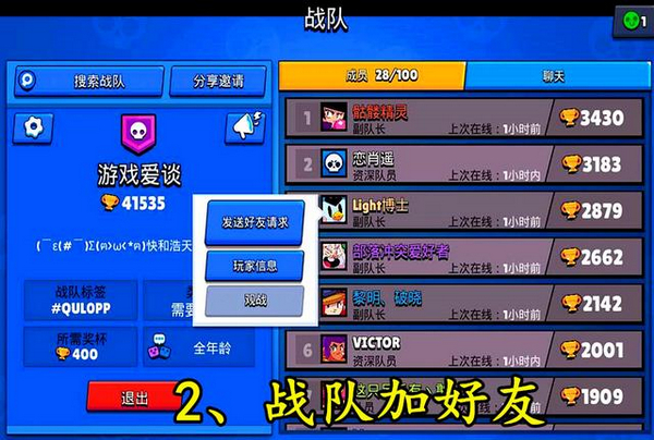 荒野乱斗小米版