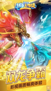 捕鱼大作战手机号登录版