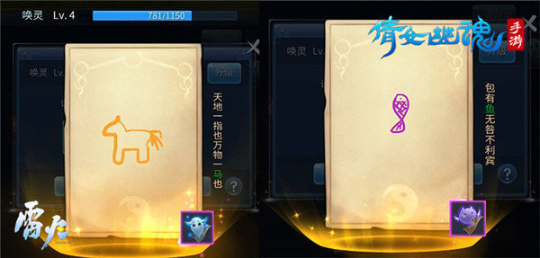 倩女幽魂小米版