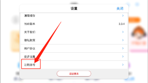 生动科学最新版