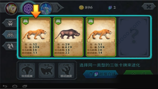 无尽之战破解版
