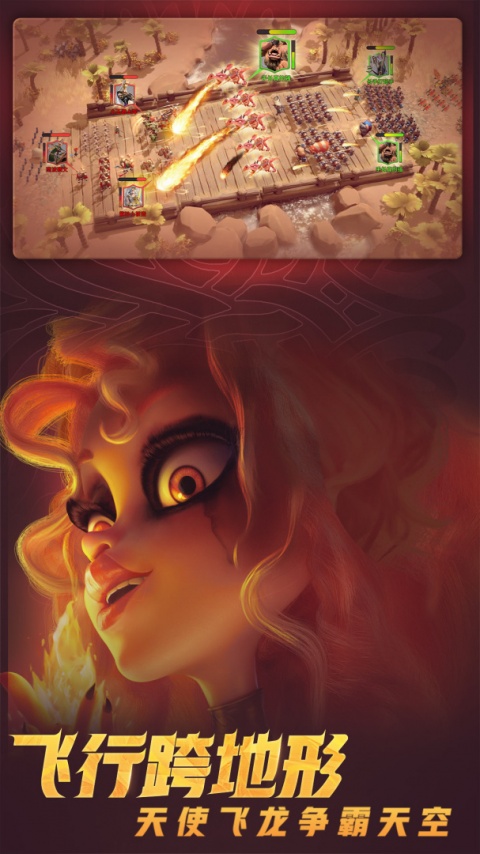 万龙觉醒手游官方正版