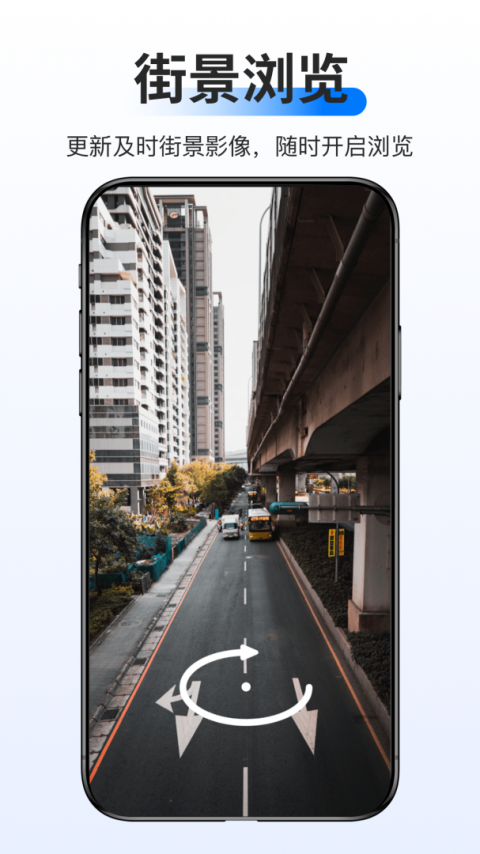 新知卫星地图app