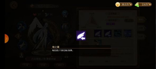 班班幼儿园8手机版