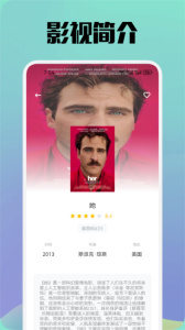 八一影视无限制版