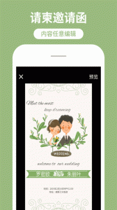 海报制作工厂官方版