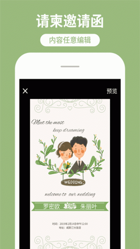 海报制作工厂官方版