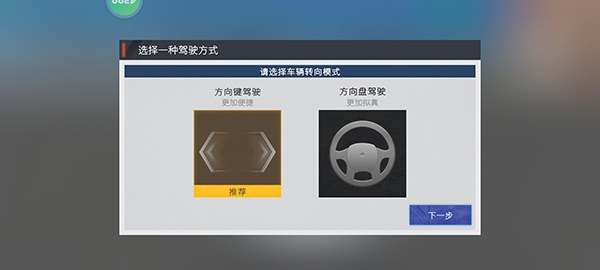 卡车人生华为版