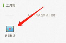 101教育PPT