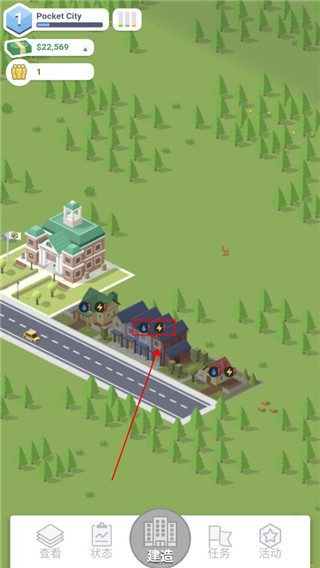 口袋城市(pocket city)