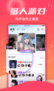 喵喵星球免费交友