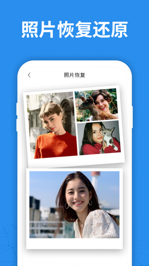 照片恢复大师(相册照片恢复)