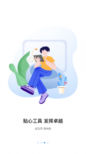 八爪鱼遥控器手机版