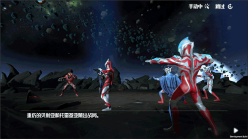 热血奥特曼官方版